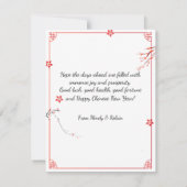 Chinees nieuwjaar tijger roze rode bloem kaart (Achterkant)