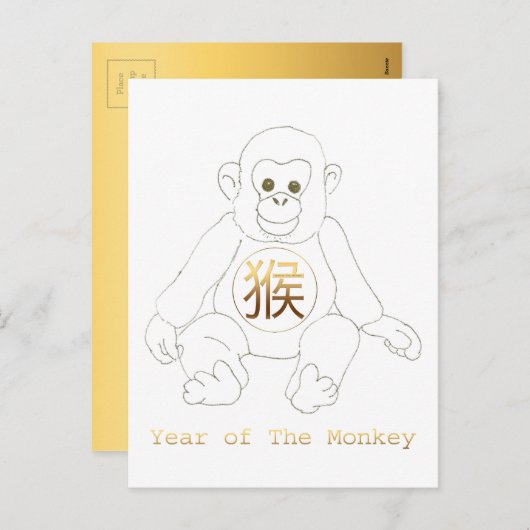 Chinees Nieuwjaar van de aap 2016 Feestdagenkaart (Voorkant / Achterkant)