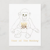 Chinees Nieuwjaar van de aap 2016 Feestdagenkaart (Voorkant)