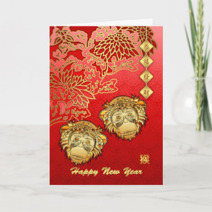 Chinees nieuwjaar van de aap - tweemaandelijkse aa feestdagen kaart