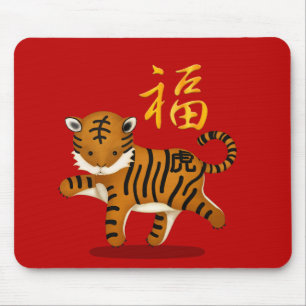 Chinees nieuwjaar van de Cute Zodiac Tiger "Fortun Muismat