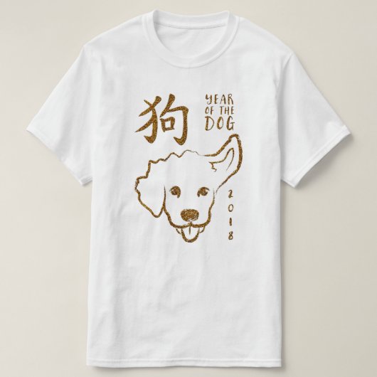 Chinees nieuwjaar van de Dog 2018 Glitter T-shirt (Design voorkant)