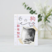 Chinees nieuwjaar van de Dog 2018 Notitieboek Foto Feestdagenkaart (Staand voorkant)