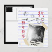 Chinees nieuwjaar van de Dog 2018 Notitieboek Foto Feestdagenkaart (Voorkant / Achterkant)
