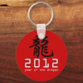 Chinees nieuwjaar van de draak 2012 sleutelhanger (Voorkant)