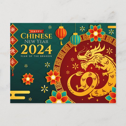 Chinees Nieuwjaar van de Draak 2024 Briefkaart (Voorkant)