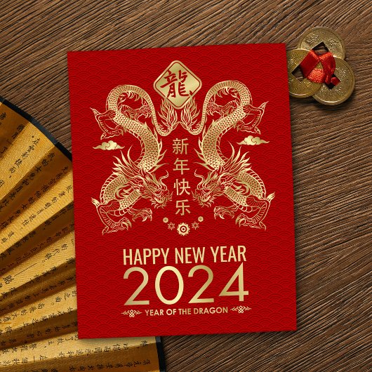 Chinees Nieuwjaar van de Draak 2024 Briefkaart