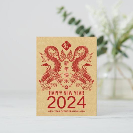Chinees Nieuwjaar van de Draak 2024 Briefkaart (Staand voorkant)