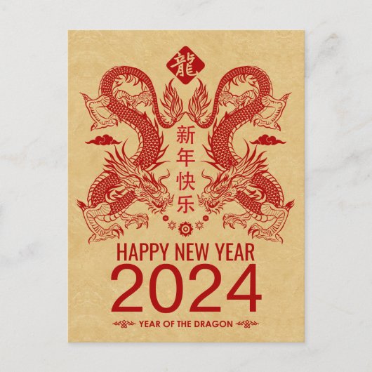Chinees Nieuwjaar van de Draak 2024 Briefkaart (Voorkant)