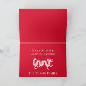 Chinees Nieuwjaar van de Draak 2024 Feestdagen Kaart (Binnen)