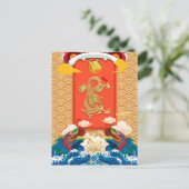 Chinees Nieuwjaar van de Draak 2024 Fu ideogram P Feestdagenkaart (Staand voorkant)