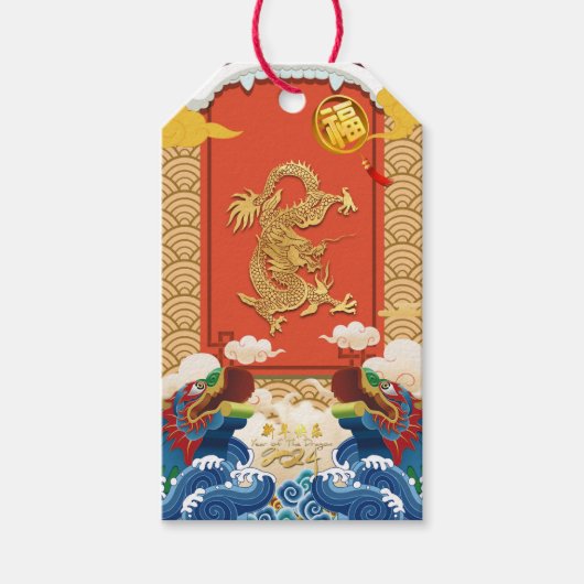 Chinees Nieuwjaar van de Draak 2024 Fu ideogram T Cadeaulabel (Voorkant)
