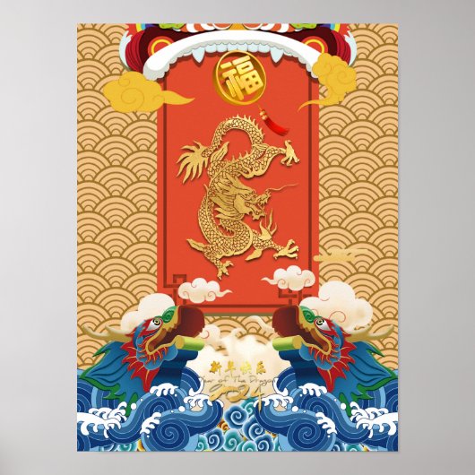 Chinees Nieuwjaar van de Draak 2024 Fu ideogram VP Poster (Voorkant)