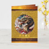 Chinees Nieuwjaar van de Draak 2024 Hout GC04 Kaar Kaart (Gele Bloem)