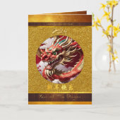 Chinees Nieuwjaar van de Draak 2024 Hout GC05 Kaar Kaart (Gele Bloem)