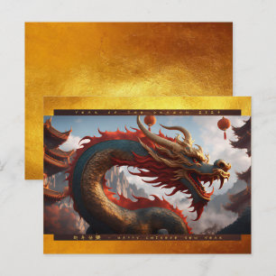 Chinees Nieuwjaar van de Draak 2024 Hout HPc Feestdagenkaart