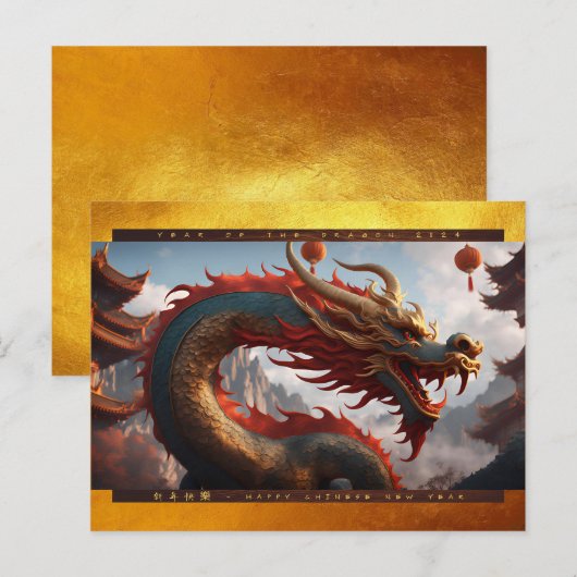 Chinees Nieuwjaar van de Draak 2024 Hout HPc Feestdagenkaart (Voorkant / Achterkant)