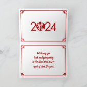 Chinees Nieuwjaar van de Draak 2024 Kaart (Binnen)