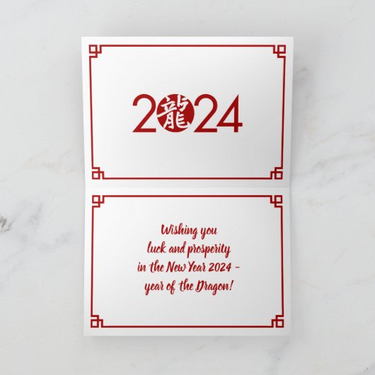 Chinees Nieuwjaar van de Draak 2024 Kaart (Binnen)