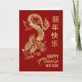 Chinees Nieuwjaar van de Draak 2024 Kaart (Voorkant)