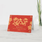 Chinees Nieuwjaar van de Draak 2024 Kaart (Voorkant)