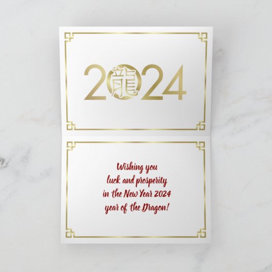 Chinees Nieuwjaar van de Draak 2024 Kaart (Binnen)