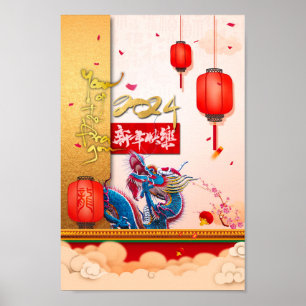 Chinees Nieuwjaar van de Draak 2024 Lantaarns 8X12 Poster
