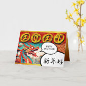 Chinees Nieuwjaar van de Draak 2024 Manga GC2 Kaart (Gele Bloem)