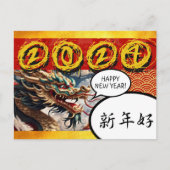Chinees Nieuwjaar van de Draak 2024 Manga Postc1 Feestdagenkaart (Voorkant)
