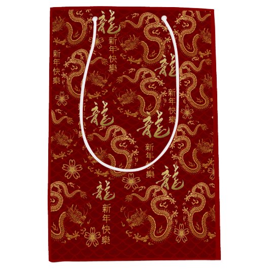 Chinees Nieuwjaar van de Draak 2024 Medium Cadeauzakje (Voorkant)