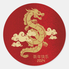 Chinees Nieuwjaar van de Draak 2024 Rode Folie Ronde Sticker