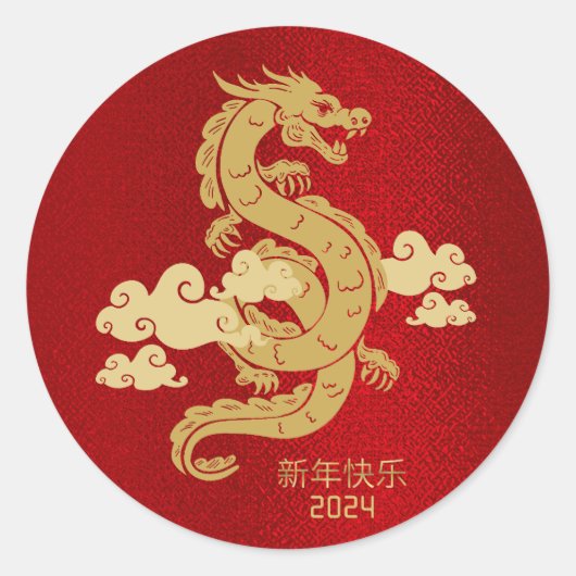 Chinees Nieuwjaar van de Draak 2024 Rode Folie Ronde Sticker (Voorkant)