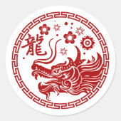Chinees Nieuwjaar van de Draak 2024 Ronde Sticker (Voorkant)