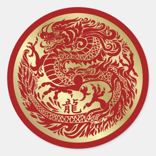 Chinees Nieuwjaar van de Draak 2024 Ronde Sticker (Voorkant)