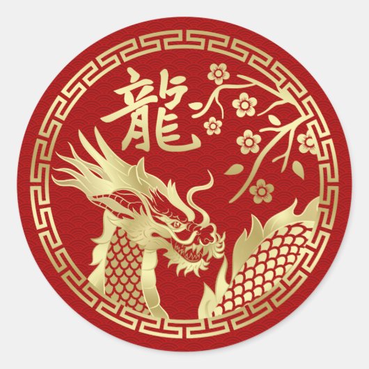 Chinees Nieuwjaar van de Draak 2024 Ronde Sticker (Voorkant)