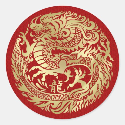 Chinees Nieuwjaar van de Draak 2024 Ronde Sticker (Voorkant)