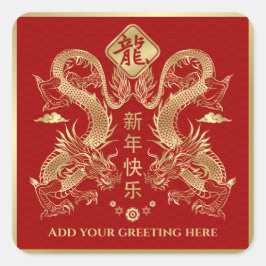 Chinees Nieuwjaar van de Draak 2024 Vierkante Sticker