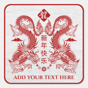 Chinees Nieuwjaar van de Draak 2024 Vierkante Sticker