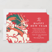 Chinees nieuwjaar van de draak feestdagenkaart (Voorkant)