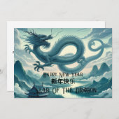 Chinees nieuwjaar van de draak feestdagenkaart (Voorkant / Achterkant)