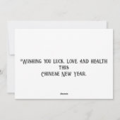 Chinees nieuwjaar van de draak feestdagenkaart (Achterkant)