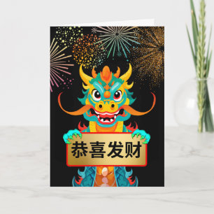 Chinees Nieuwjaar van de Draak Vuurwerk Feestdagen Kaart