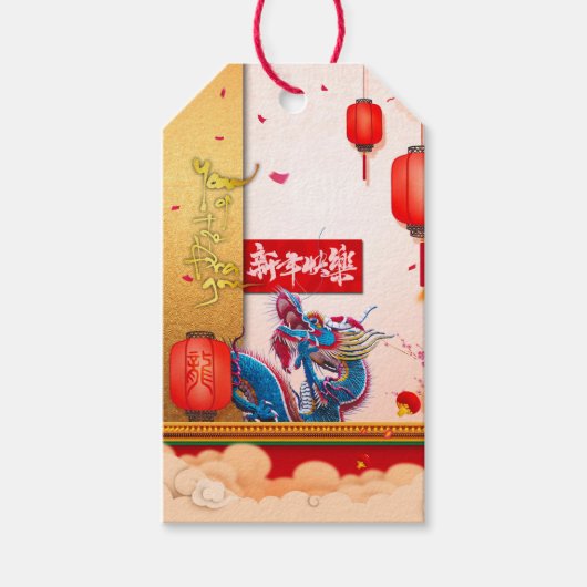 Chinees Nieuwjaar van de Dragon 2024 Lanterns GT Cadeaulabel (Voorkant)