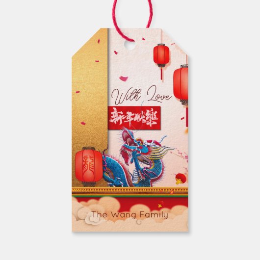 Chinees Nieuwjaar van de Dragon 2024 Lanterns GT Cadeaulabel (Achterkant)