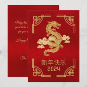 Chinees Nieuwjaar van de Dragon 2024 Rode Folie Bedankkaart (Voorkant / Achterkant)