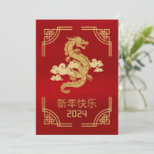 Chinees Nieuwjaar van de Dragon 2024 Rode Folie Feestdagenkaart (Staand voorkant)