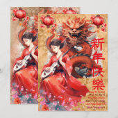 Chinees Nieuwjaar van de Dragon-Chinese Zodiac Kaart (Voorkant / Achterkant)