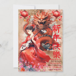 Chinees Nieuwjaar van de Dragon-Chinese Zodiac Kaart