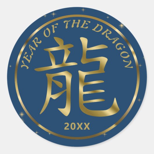 Chinees Nieuwjaar van de Dragon Gold Sticker (Voorkant)