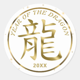 Chinees Nieuwjaar van de Dragon Gold Sticker